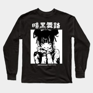 Goth Grunge Anime Girl Manga Aesthetic Japanese Streetwear Black and White Long Sleeve T-Shirt